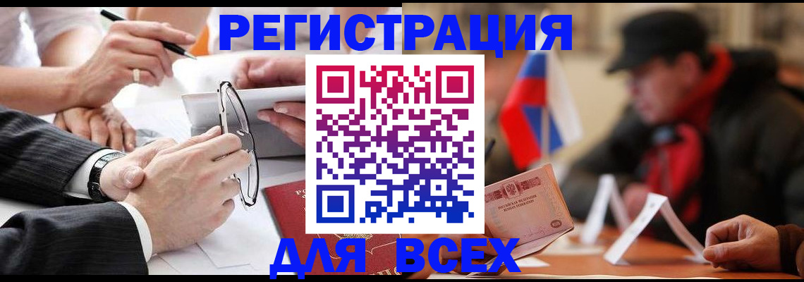 временная регистрация гарантия в Ульяновске
