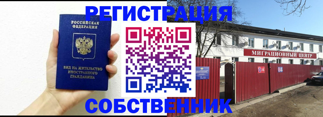 пропишу в квартире в Ульяновске